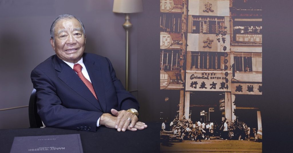 Yeung Ming Biu